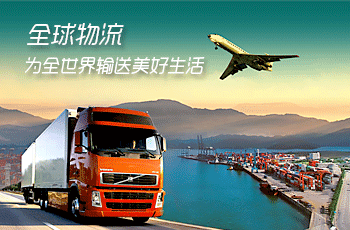 左右運通物流網(wǎng)站案例