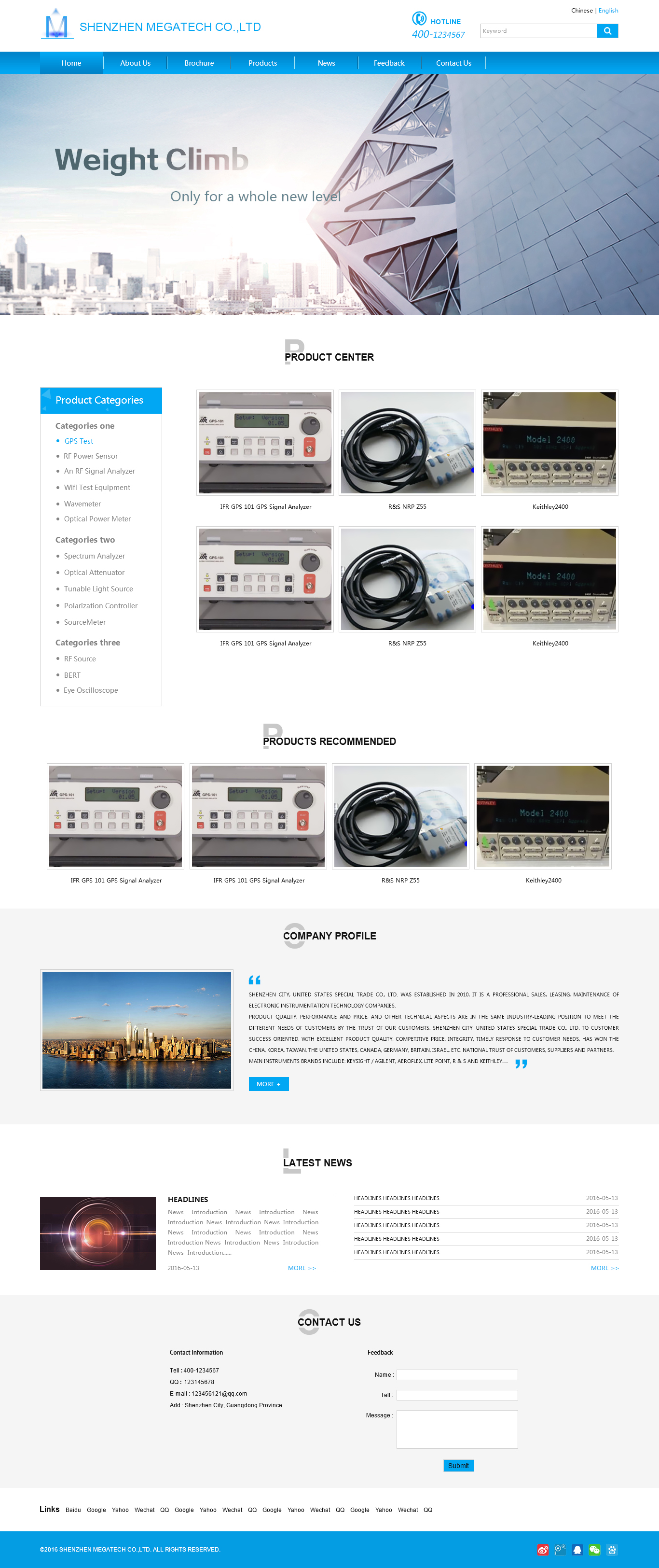 美佳特網(wǎng)站效果圖【深一集團】深圳網(wǎng)絡公司_深圳做網(wǎng)站_深圳建網(wǎng)站